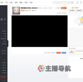 积木upp直播