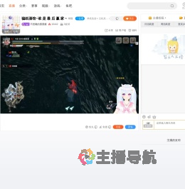不想睡的墨墨酱直播