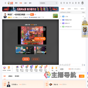 XROCK年鹏Enpi直播