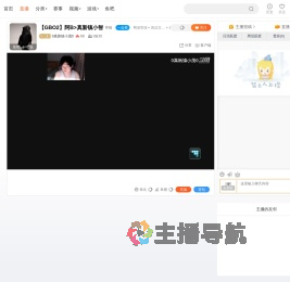 0真新镇小茂0直播