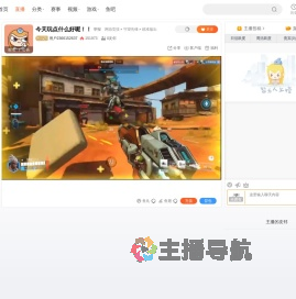 用户2366152637直播