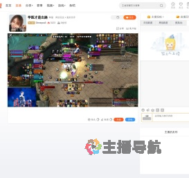 Onceyou3直播