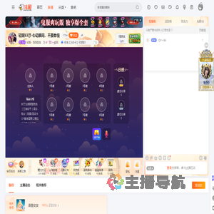 轻娱丶西西里岛直播