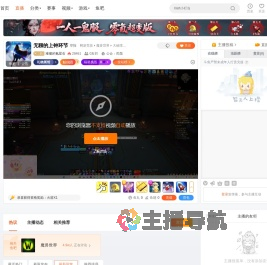 璀璨的氪星石直播