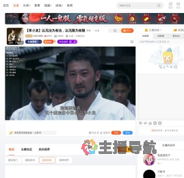 过往1908直播