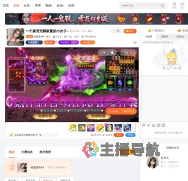 钱蒙蒙MM直播