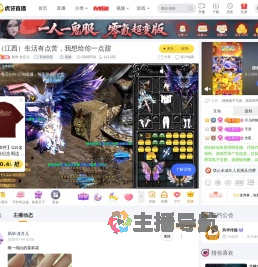 风华