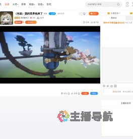 四四酱NLT直播