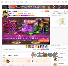 一Eiji一直播