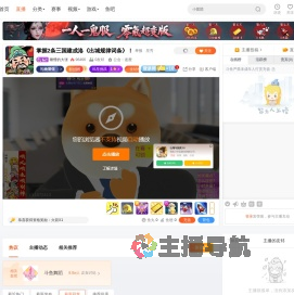 睡懵的大张直播