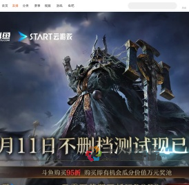 解限机全球公测开启