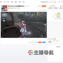 深巷的猫q直播