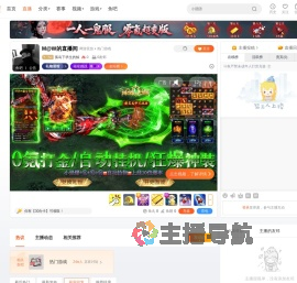孤岛下求生的鲸直播
