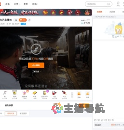 暴走兄弟v直播