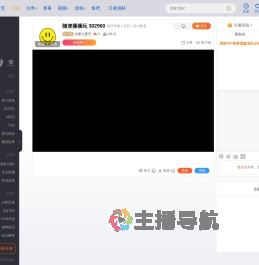 火柴人壹号直播