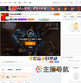 不说136直播