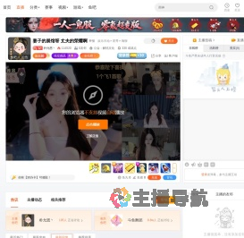 朴允恩丶直播