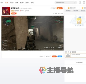 超神斩狂直播