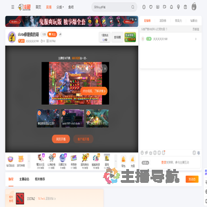 火火火火火100直播