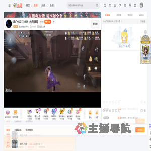 会发光的少年ly直播