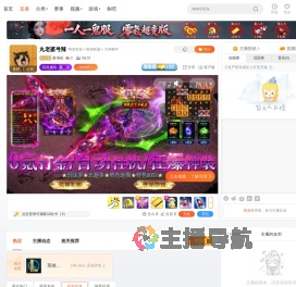 夜净花直播