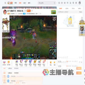 阿远看裤裆直播