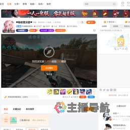 禾崽困得晕fufu直播