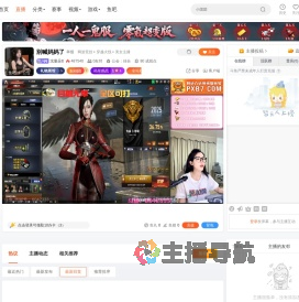 沈曼朵tt直播