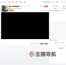灌进一壶酒直播