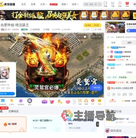 961丶泡芙超白英雄联盟直播