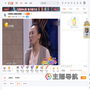 辽视组团上春晚直播