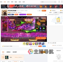 林夕的老迷弟直播