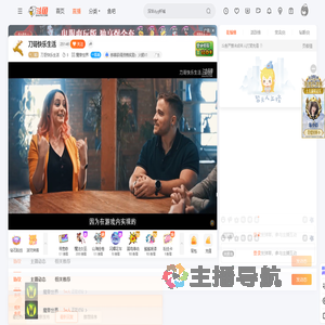 刀哥快乐生活直播