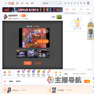 周末炸街黄萍萍直播