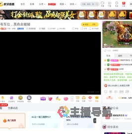 川渝丶甜柚英雄联盟直播