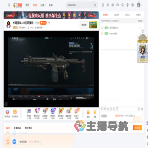 岁月流年423直播