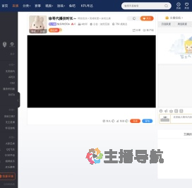 好运小羊ovo直播