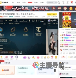 高能
