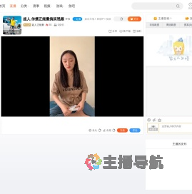 超人正能量直播