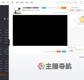1900影剧室直播