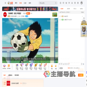 芙芙家的洗碗君直播