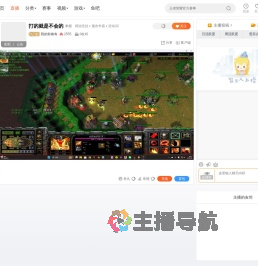 我的前南有直播