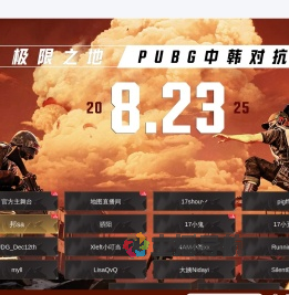 6月竞技模式挑战计划