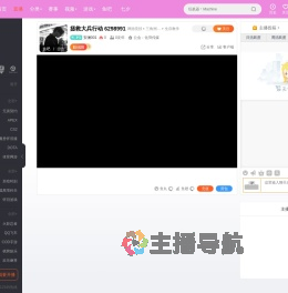 安澜001直播