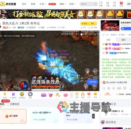 Cc丶墨墨英雄联盟直播
