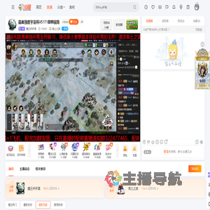 魏王杯杯酒直播