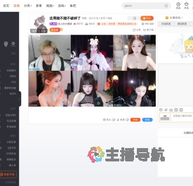 迷人的大魔猪直播