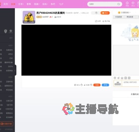 用户0964244635直播
