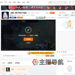 baicaiovo.直播