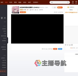 自闭猫.直播